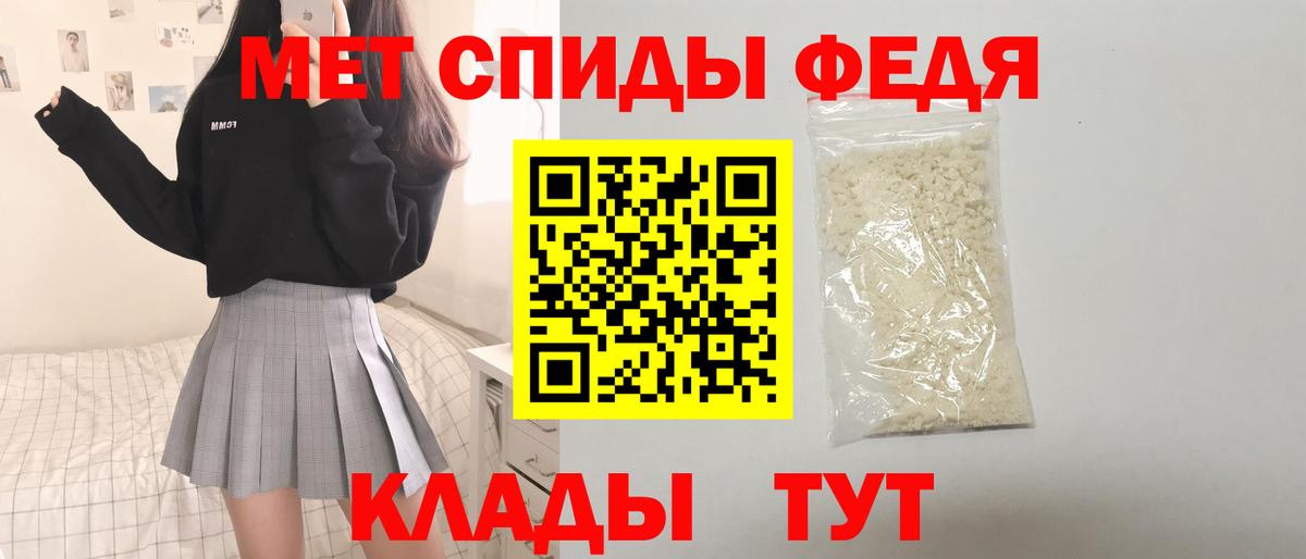 Амфетамин  АМФЕТАМИН 98%  Вход с VPN  Нижний Новгород 