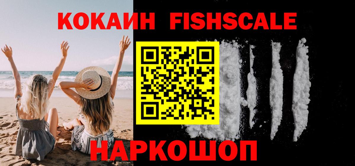 КОКАИН Боливия Нижний Новгород