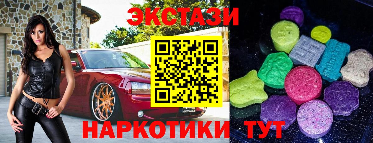 ЭКСТАЗИ Дубай Нижний Новгород
