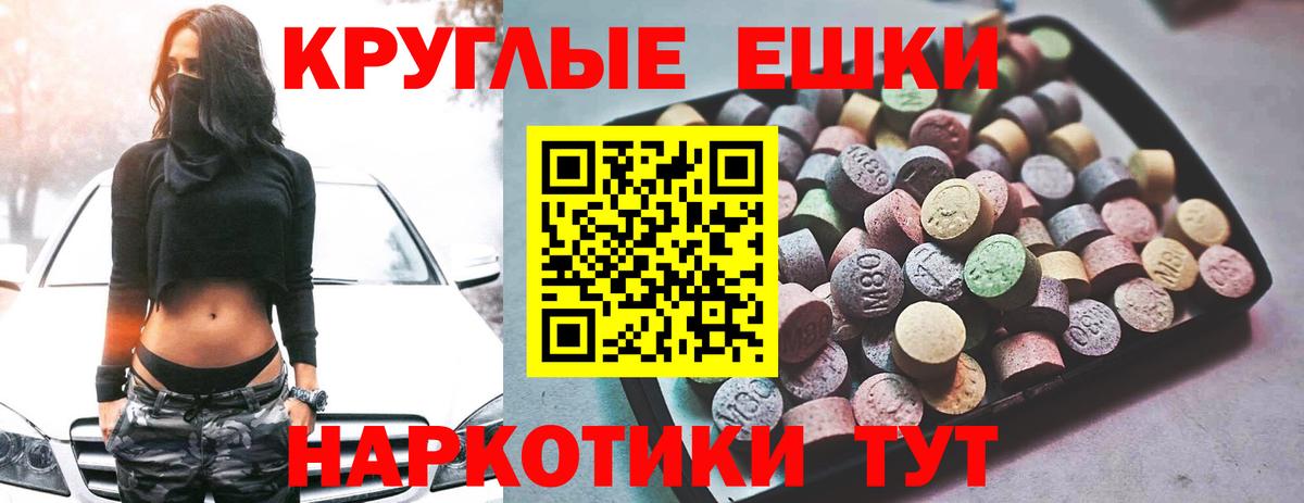 ЭКСТАЗИ Punisher  Вход с VPN  ЭКСТАЗИ  Ecstasy бентли  Нижний Новгород 