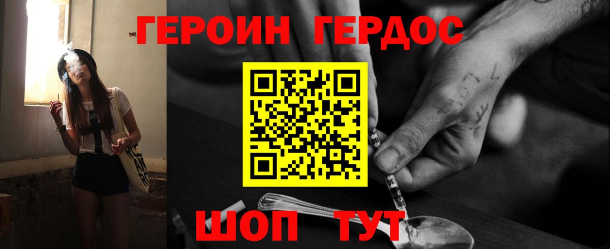 Мефедрон   Каннабис  Экстази  Меф  Героин  Нижний Новгород  МЕТАМФЕТАМИН  ГАШ  МДМА  A PVP СК кристаллы  Вход с VPN 