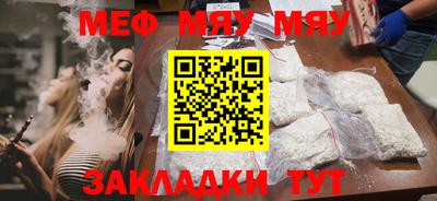 шишки Донецк
