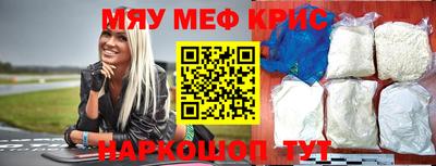 шишки Донецк