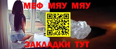 шишки Донецк