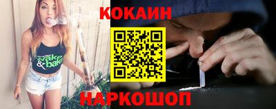 шишки Донецк