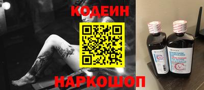 шишки Донецк