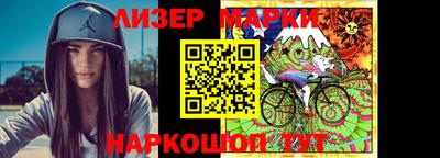 PSILOCYBIN Дубна