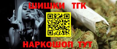 шишки Донецк