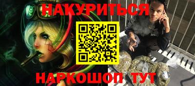 PSILOCYBIN Дубна