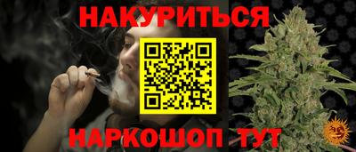 шишки Донецк