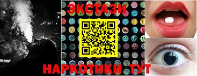 шишки Донецк