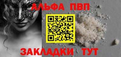 мефедрон мука Донской