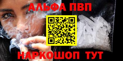 мяу мяу мука Тула