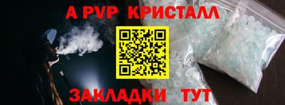 PSILOCYBIN Дубна