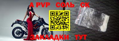 шишки Донецк