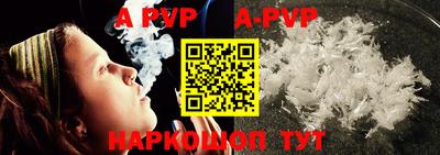 мефедрон мука Донской