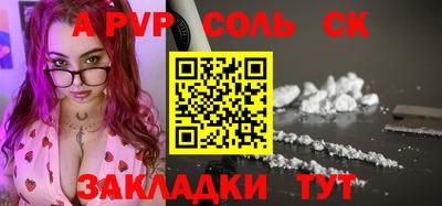 шишки Донецк