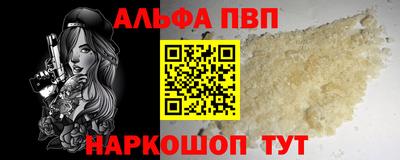 мефедрон мука Донской