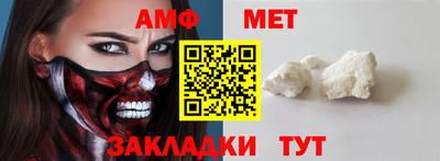мефедрон мука Донской