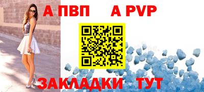 мефедрон мука Донской