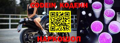 шишки Донецк