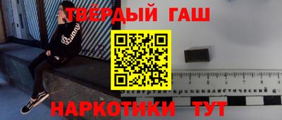 шишки Донецк