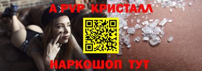 PSILOCYBIN Дубна