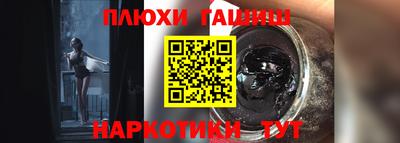 PSILOCYBIN Дубна