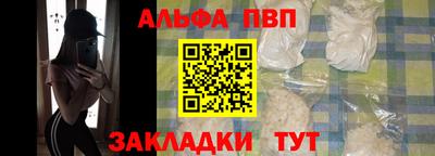 шишки Донецк