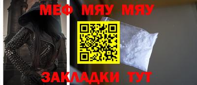 шишки Донецк
