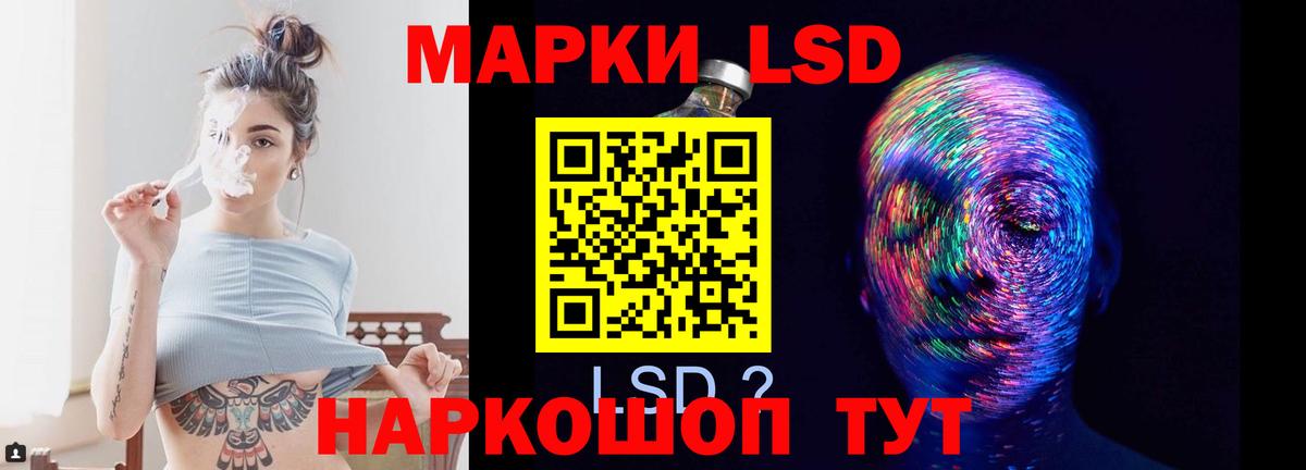 Лсд 25 экстази кислота Нижний Новгород