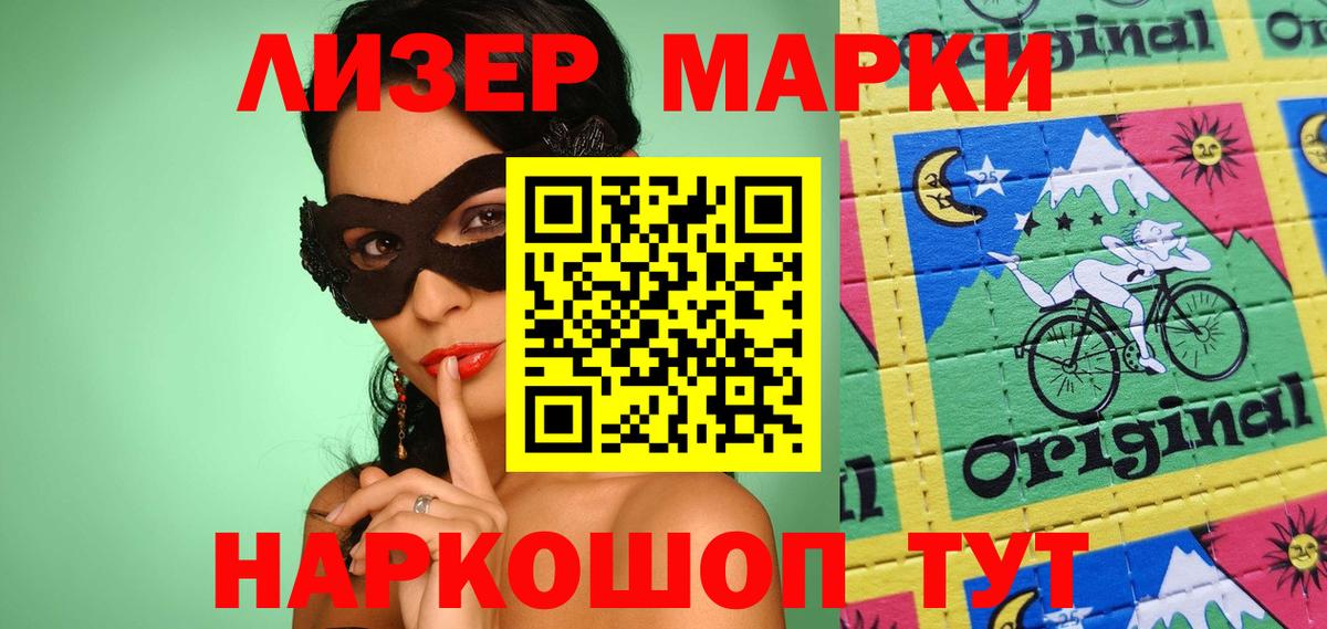 LSD-25 экстази ecstasy  ЛСД экстази  Вход с VPN  Нижний Новгород  ЛСД экстази кислота 