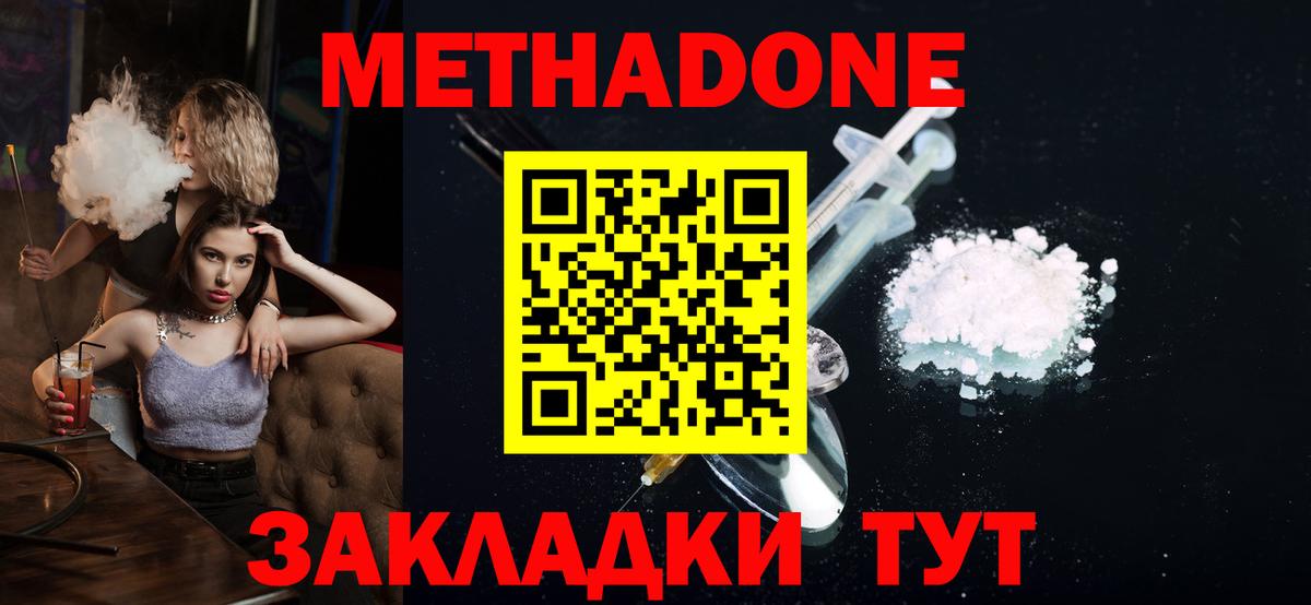 Гашиш Нижний Новгород