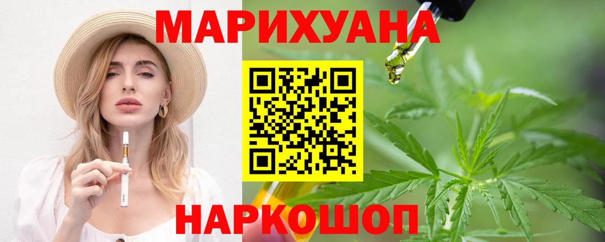 Бошки Шишки индика  Конопля OG Kush  Нижний Новгород  Вход с VPN 